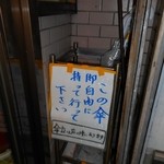 まるやすらーめん - 