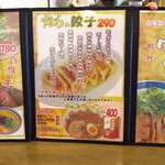 初代 寅とら - 