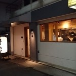 らーめん鱗 - （参考）らーめん鱗　高槻店