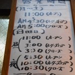 まるやすらーめん - 