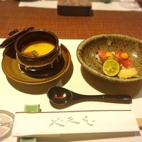 八雲 - 