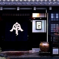 八雲 - 