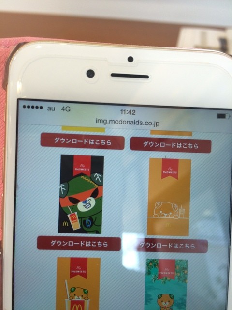 果汁１ の帰還 みきゃんちゃんシェイク By せんたん マクドナルド 越谷南町店 新田 ハンバーガー 食べログ