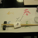 ２０１６年　４月１７日