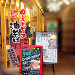 ローストビーフ油そば ビースト 歌舞伎町本店 - 