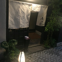 肉会席 ゆかわ - 