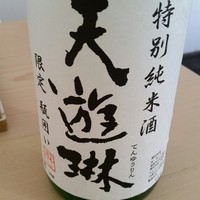 八雲茶寮 - 