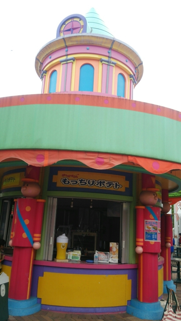 もっちりポテト name=