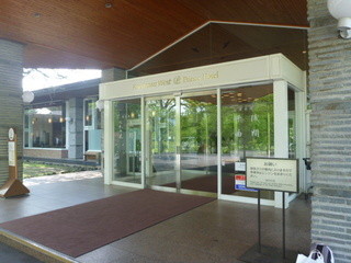 Prince Hotel Karuizawa Uesuto - プリンスホテルウエスト外観