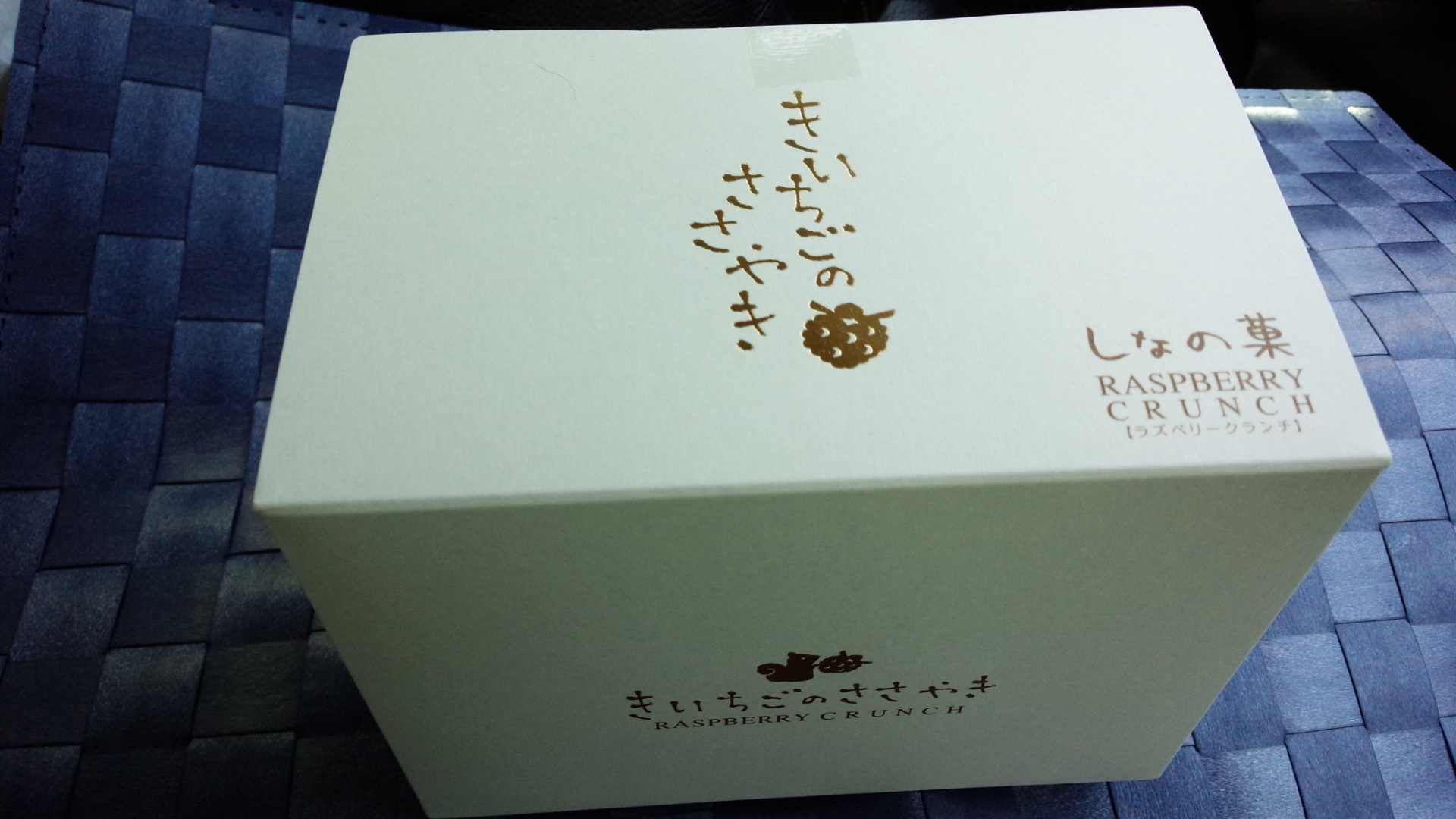 白樺高原ホテル name=