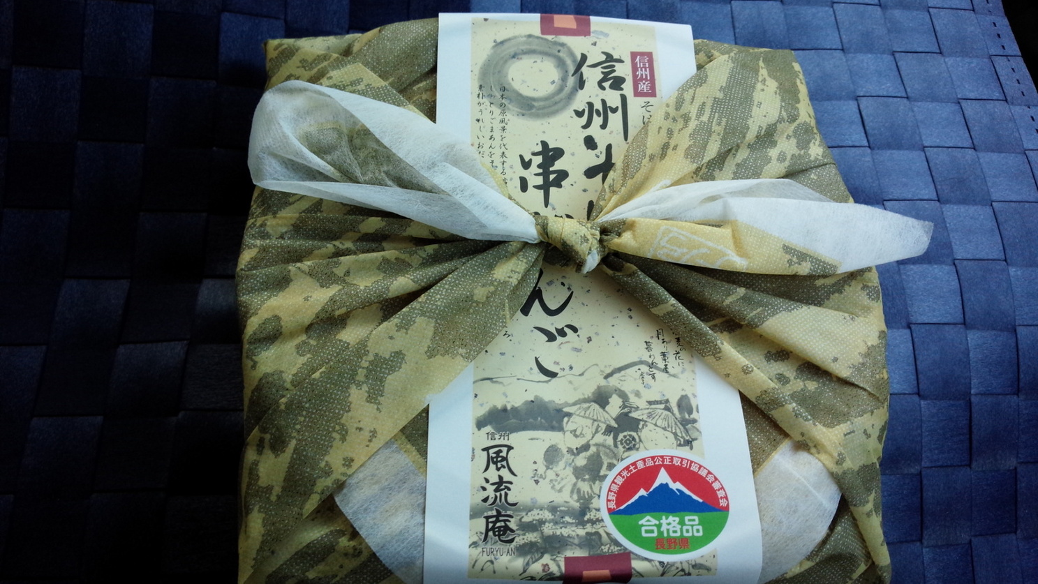 白樺高原ホテル name=