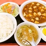 彩華 - 麻婆豆腐定食