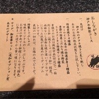 味鉄 東京赤坂店 - 