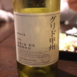 すずや - Gris de KOSHU 2014 Grace