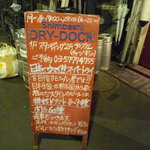 新橋 DRY-DOCK - 立て看板には「日本一ウマイ！！スーパードライを目指すビール屋です！！」という文言が♪