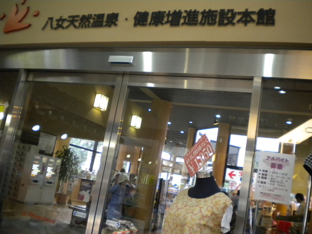 べんがら村 直売所 八女市その他 その他 食べログ