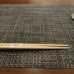 鉄板焼 但馬 - テーブルセット