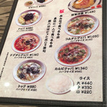 焼肉 ジャンボ - 