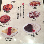 焼肉 ジャンボ - 