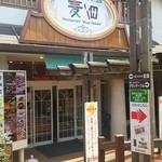 神山飯店 - 