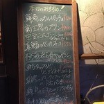 トラットリア ボッカ・ルーポ - 