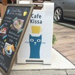 Cafe Kissa - 外看板