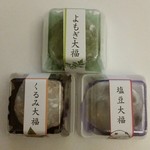 菓子工房 亜ん寿 - 