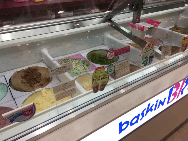サーティワンアイスクリーム イオンモール天童店 - 天童南（ジェラート・アイスクリーム）の写真