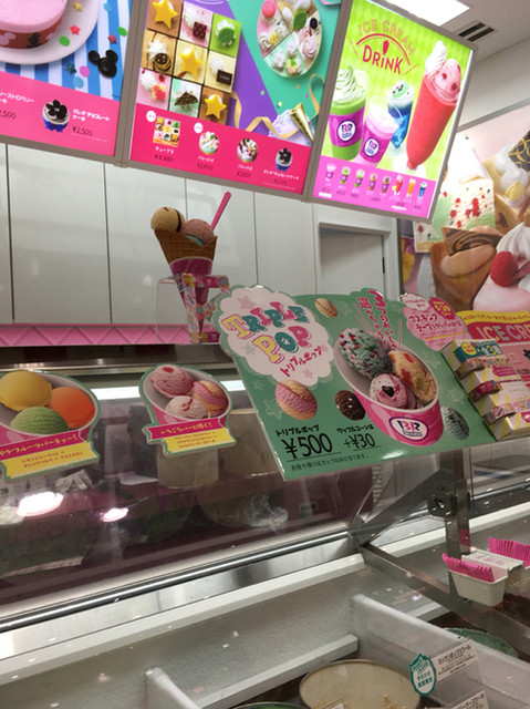 サーティワンアイスクリーム イオンモール天童店 &ndash; 天童南のジェラート・アイスクリーム