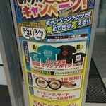 とんこつラーメン博多風龍 - 看板。あまりに駅から近すぎて見逃しそう。