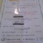 アーティザン - 