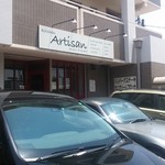アーティザン - 