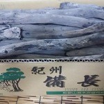 産地直送 お魚とお野菜 海畑 - 本場！和歌山より取り寄せています