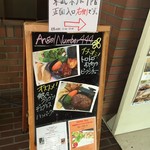 Angel Number 444 - 店頭の看板