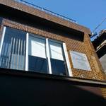 Calme Elan 神楽坂 - 2階がこちらの店舗になります。