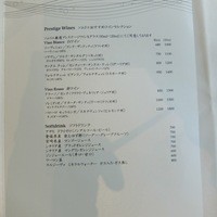 リストランテ　ウミリア - 