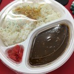 はまっ子カレー - 