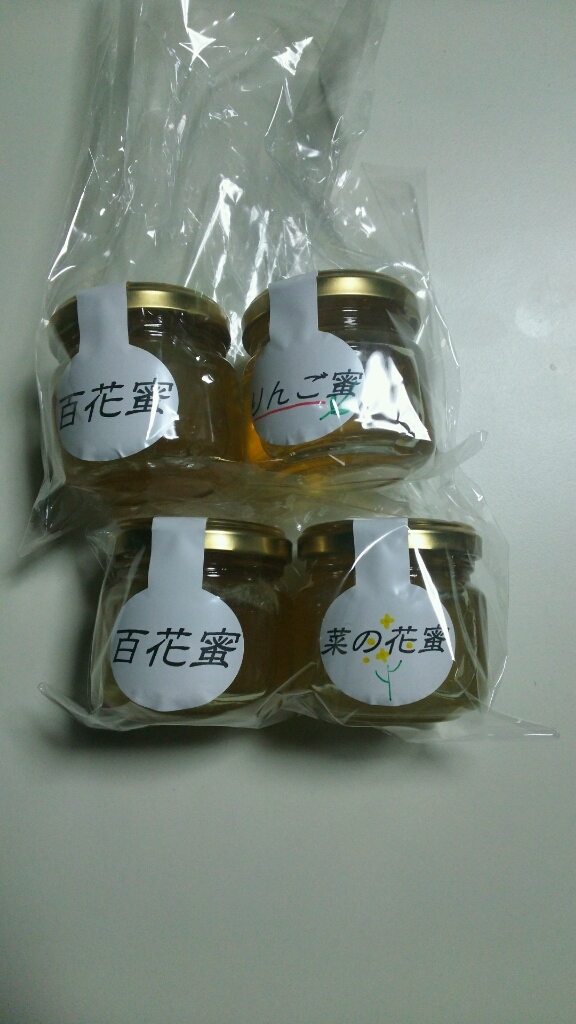 芳川養蜂場 name=