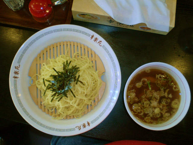 幸楽苑 三島南町店 name=