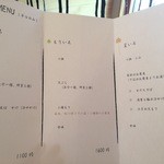 もりいろ - 平日ランチセット