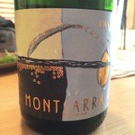 もりいろ - モンサラCAVA