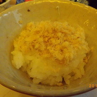 山玄茶 - 
