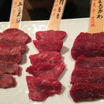 かるびあーの - 