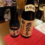 螢の香 - 磯自慢 大吟醸（左）飛露喜大吟醸40（右）