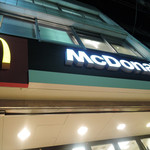 マクドナルド - 荏原町＠マクドナルド荏原町店（１１）