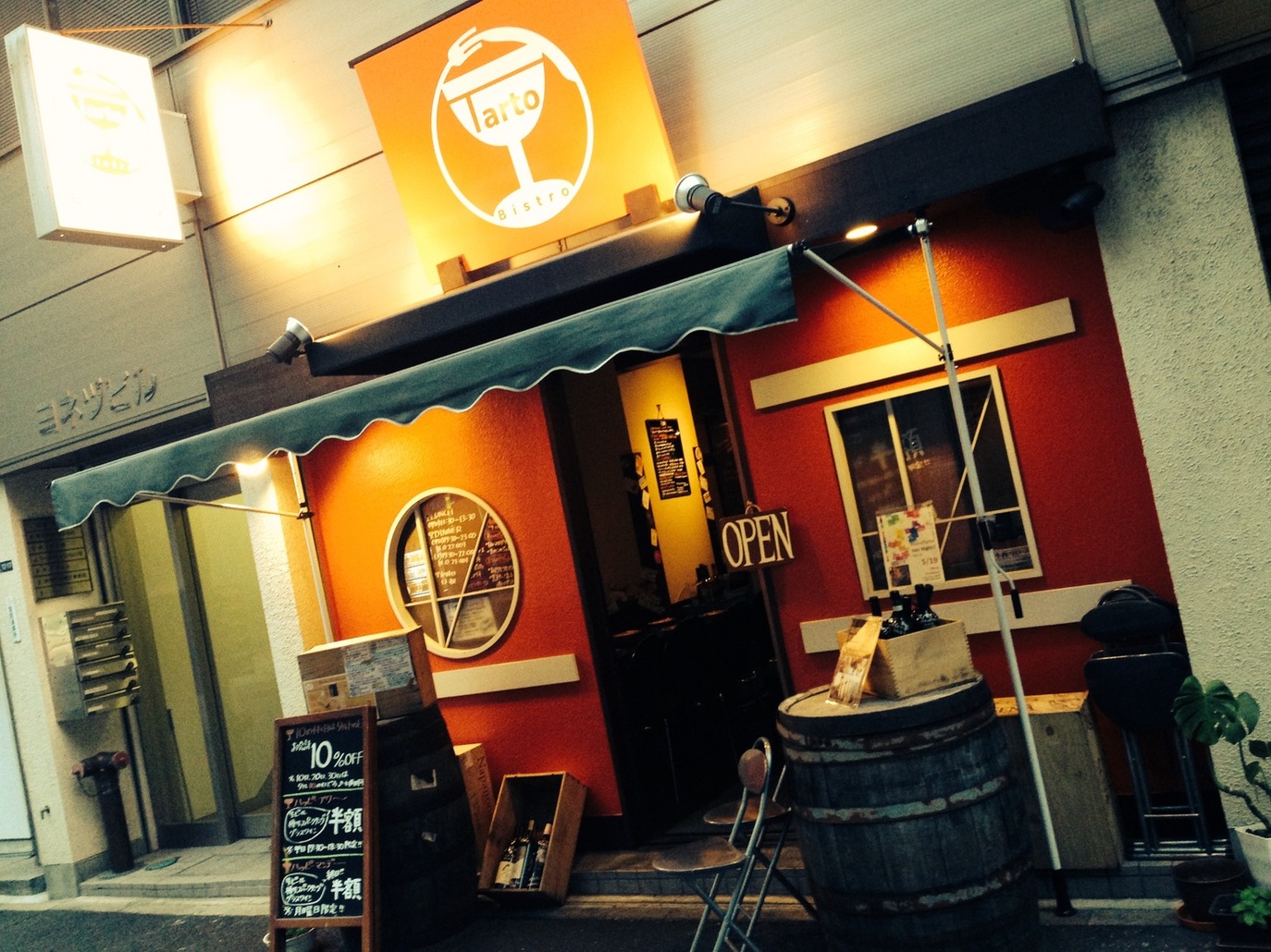 Bistro Tarto