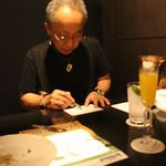 バー・エスメラルダ - 