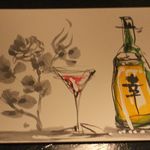 バー・エスメラルダ - 