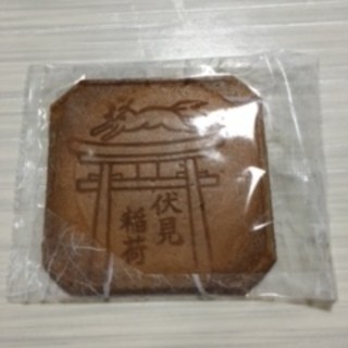 口コミ一覧 : いなりや - 稲荷/和菓子 [食べログ]