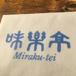 Mirakutei - 